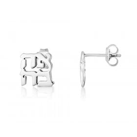 Sterling Silver Earrings – Cutout Letters of Ahava Love